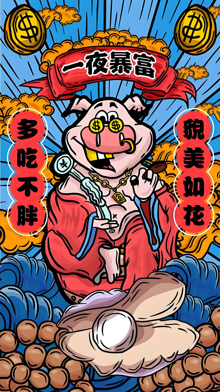 日剧6